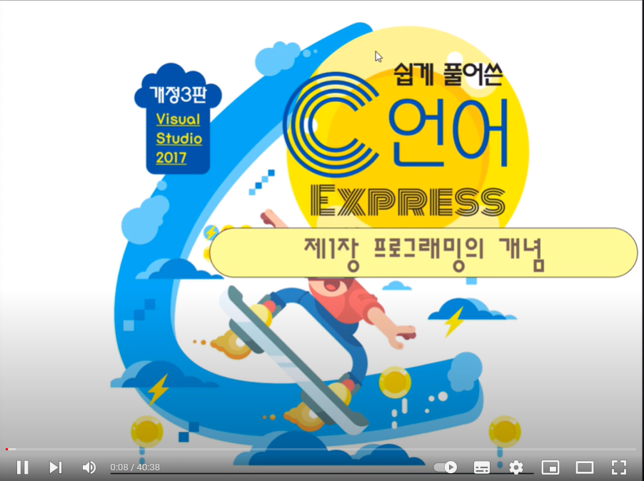C언어기초1